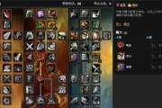 魔兽世界80铭文专业技能如何提升？常见问题有哪些解决方法？