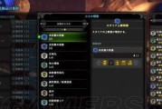 怪物猎人世界（详细攻略）