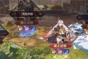 《破虏除魔，六神战魂引领蜀国征战三国》（以三国志幻想大陆蜀国六神战魂搭配为主题的游戏攻略）