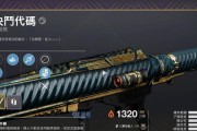 命运2真相火箭筒获取方法？详细步骤是什么？