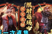 无双模式结束时间确定了吗？结束后有什么新活动？