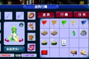 梦幻西游15级宝石需要多少游戏币？15级宝石的费用预估是多少？