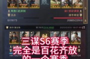 三国杀司马懿追击技巧是什么？如何有效追击？