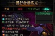 《三分钟地下城》（多样玩法）