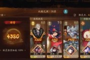 《神都夜行录》游戏通关大全（15个让你成为通关高手的技巧和建议）