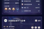 原神游戏在哪里可以玩到？如何开始游戏体验？