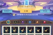 《少年御灵师手游角色排行，英雄选择攻略一览》（打造最强阵容）