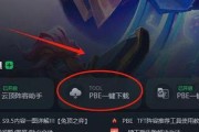英雄联盟中如何取消优先位置？操作步骤是什么？