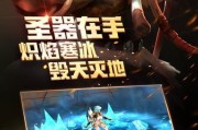 《王者之剑》跨服战技能搭配解析（揭秘最强技能组合）