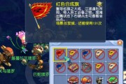 梦幻西游五色旗盒的价格是多少？购买时应该注意什么？