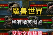 魔兽世界中如何应对鳄鱼的反伤技能？有效策略是什么？