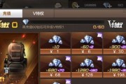 CF手游如何帮助好友充值？有哪些步骤？