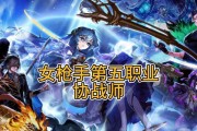 地下城枪手转职后适合哪些阵容？如何选择？