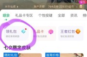 王者荣耀充值怎么划算？充值策略和优惠活动有哪些？
