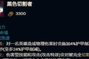 命运2魅痕瑞文位置怎么找？详细位置介绍在哪里？