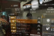 《全境封锁》15版阿尔法桥PVP配装解析（全面解析最佳阿尔法桥PVP配装）