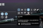 命运2英雄重担perk池是什么？如何最大化利用perk池优势？