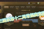 明年三国杀竞猜武将有哪些？如何参与竞猜？