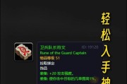 魔兽世界新手玩家应该注意什么？