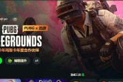 绝地求生游戏内背景音乐如何关闭？关闭后会影响游戏体验吗？