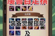 魔兽世界脱离战斗的技巧？如何快速脱离敌对状态？
