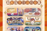 国外有哪些经典烹饪主题的手游推荐？它们的特色是什么？