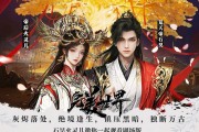 完美世界预告片拍摄时间是什么时候？预告片内容有哪些亮点？