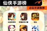 修仙砍树手游有哪些名字？这些游戏的特点是什么？