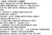 问道中狮子BOSS打法有哪些？