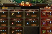《热血战歌》游戏法师卡位刷怪技巧（卡位技巧）
