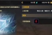 命运2摄影模式如何开启？摄影机镜头开启步骤是什么？
