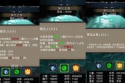 掌握古精灵语，畅玩地下城堡2（以古精灵语入门为基础的游戏攻略指南）