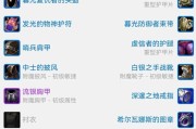 魔兽世界plus版铁箍箱开启方法是什么？
