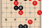 掌握游戏象棋残局解法的攻略（如何轻松解决游戏象棋残局）