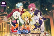 魔界战记特殊技全解析？各角色独特技能一览表！
