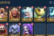 刀塔自走棋八人口精灵龙刺客怎么玩？详细打法攻略是什么？