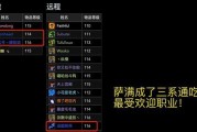 魔兽世界80萨满攻略新手萨满三系天赋玩法教学？如何快速上手？
