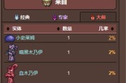 千语获得方法介绍？如何快速获取命运2中的千言万语？