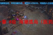 魔兽红色幻影快速击败方法是什么？有哪些技巧可以加速战斗？