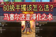 DNF机械师推荐佩戴哪些手镯？选择手镯的技巧是什么？