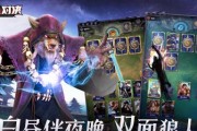 狼人对决玩法详解（如何在游戏中赢得胜利）