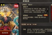 欢乐三国杀中神张角的玩法技巧有哪些？