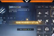 通过升级和强化提高被动技能水平，快速提升战斗力（通过升级和强化提高被动技能水平）