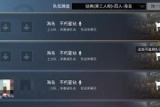 《以和平精英名字和平精英名字有哪些》（探究和分享游戏名字的奥妙）