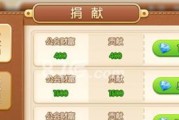以弹弹堂手游新区冲榜排位赛上榜方法（攻略指南帮你轻松上榜）