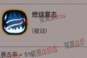 盗贼遗产2中城堡强化的用途是什么？强化项目的效果如何一览？