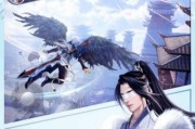 不朽之旅（探索神秘峡谷）