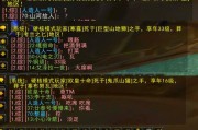 魔兽硬核模式发送任务的正确步骤是什么？