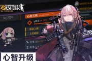 少女前线镜像论攻略2024（游戏爱好者必看）