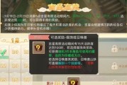 大话西游手游破解物理是什么（揭开破解大话西游的物理原理）